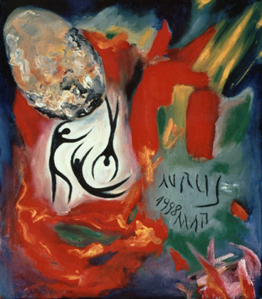 aurus, 1998, l auf Leinwand, 50 x 40 cm