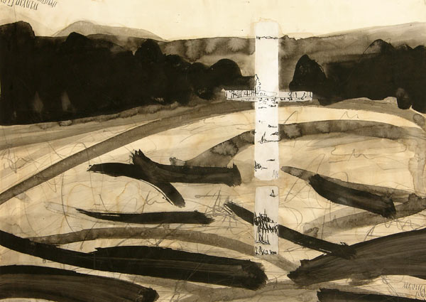 Landschaft, 2000, Feder und Tusche auf Papier, ca.75 x 55 cm