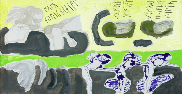 Landschaft (nach Fotografien von Objekten von Michael Knauth), l auf Leinwand, 29 x 55 cm