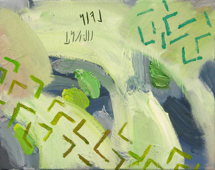 Leere Leinwand und Couch, l auf Leinwand, 30 x 38 cm
